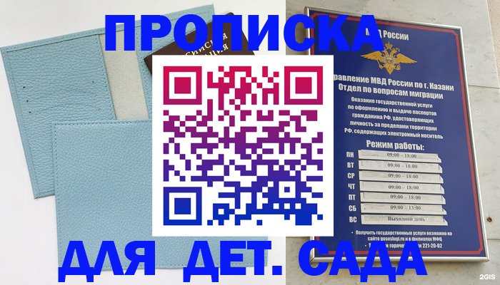 найти адрес прописки в Волосово